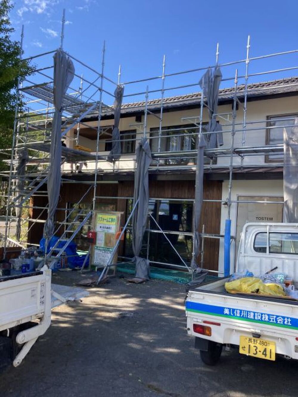 外部塗装工事