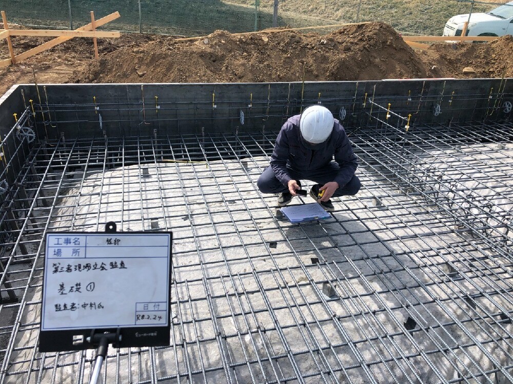 第三者現場立会監査　基礎①