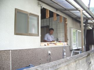 解体
