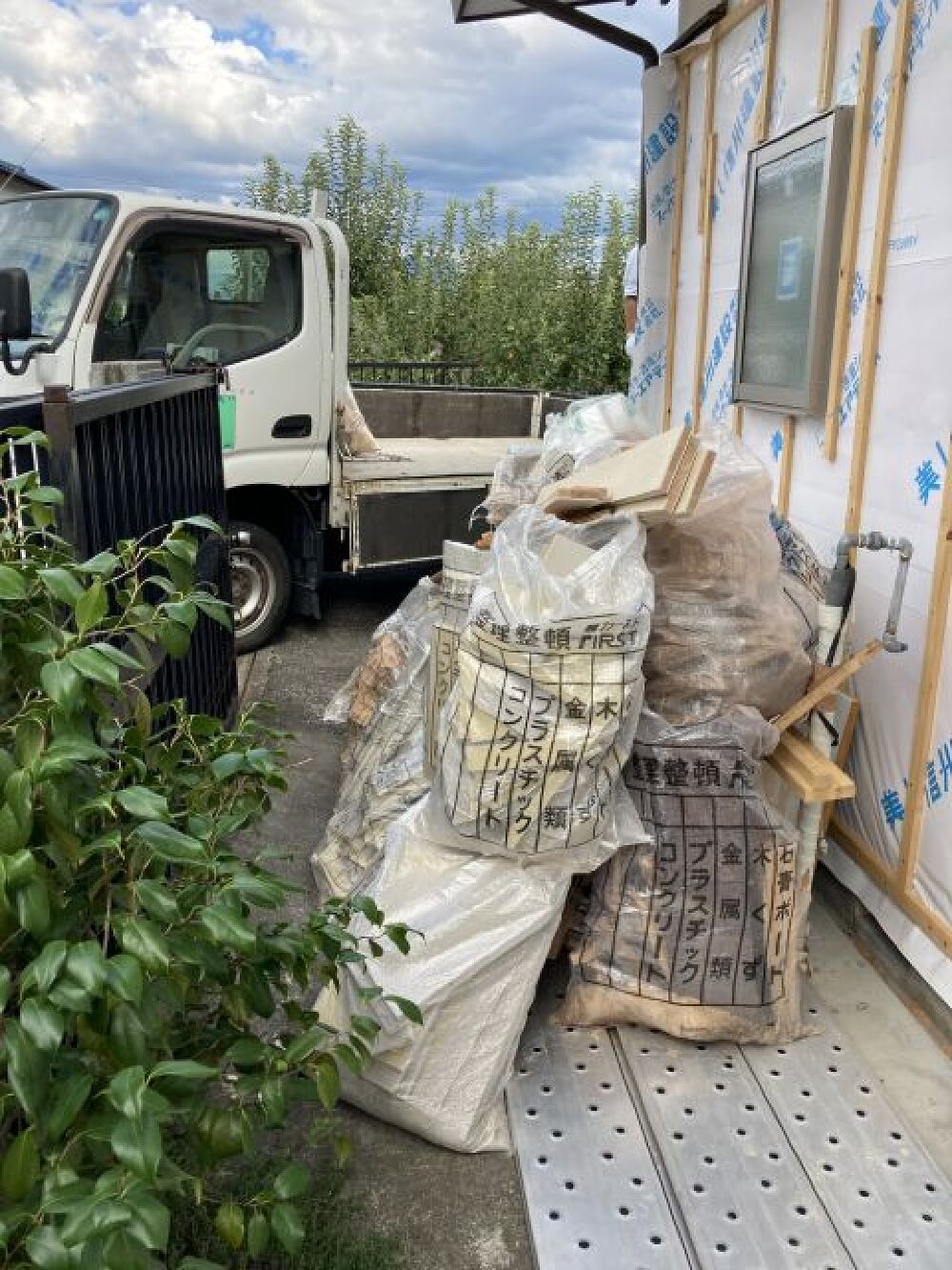 現場清掃