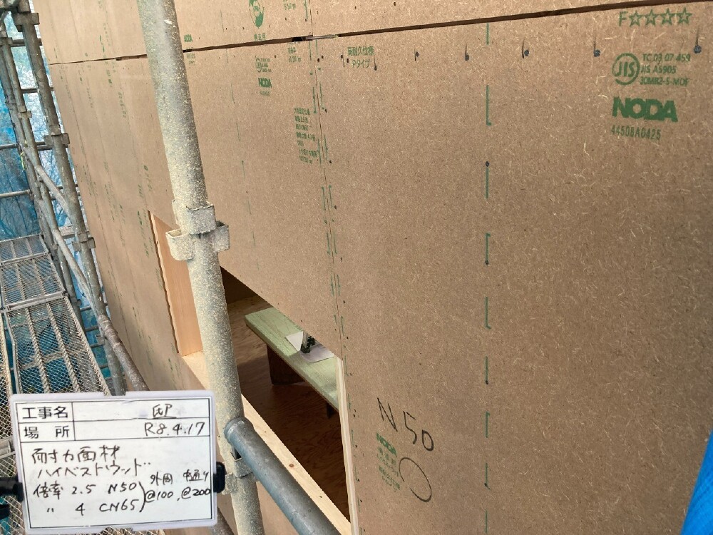 木工事　耐力面材施工完了