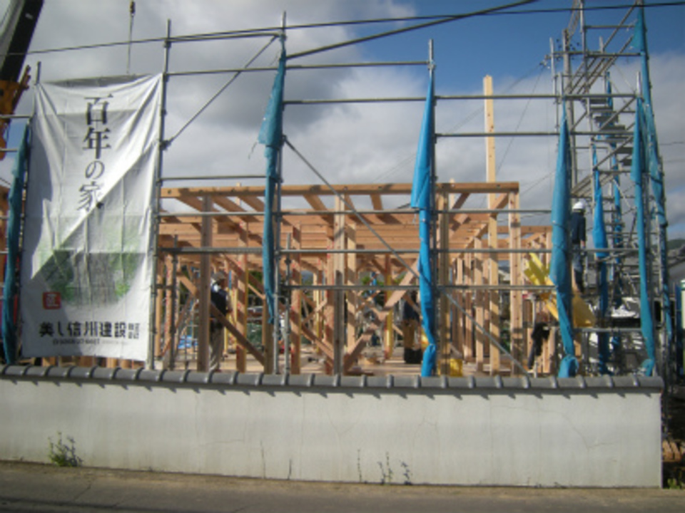 建て方