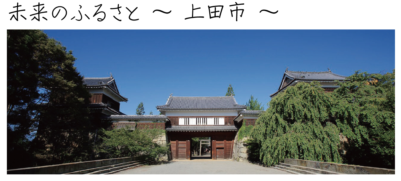 注文住宅を長野で建てるなら美し信州建設にお任せください