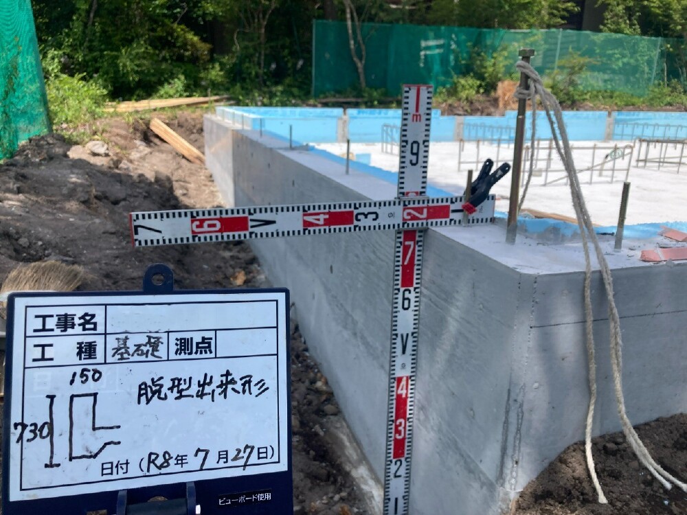 基礎工事　脱型後、出来形の計測