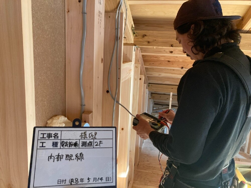 電気設備工事　付加断熱前先行配線結線確認