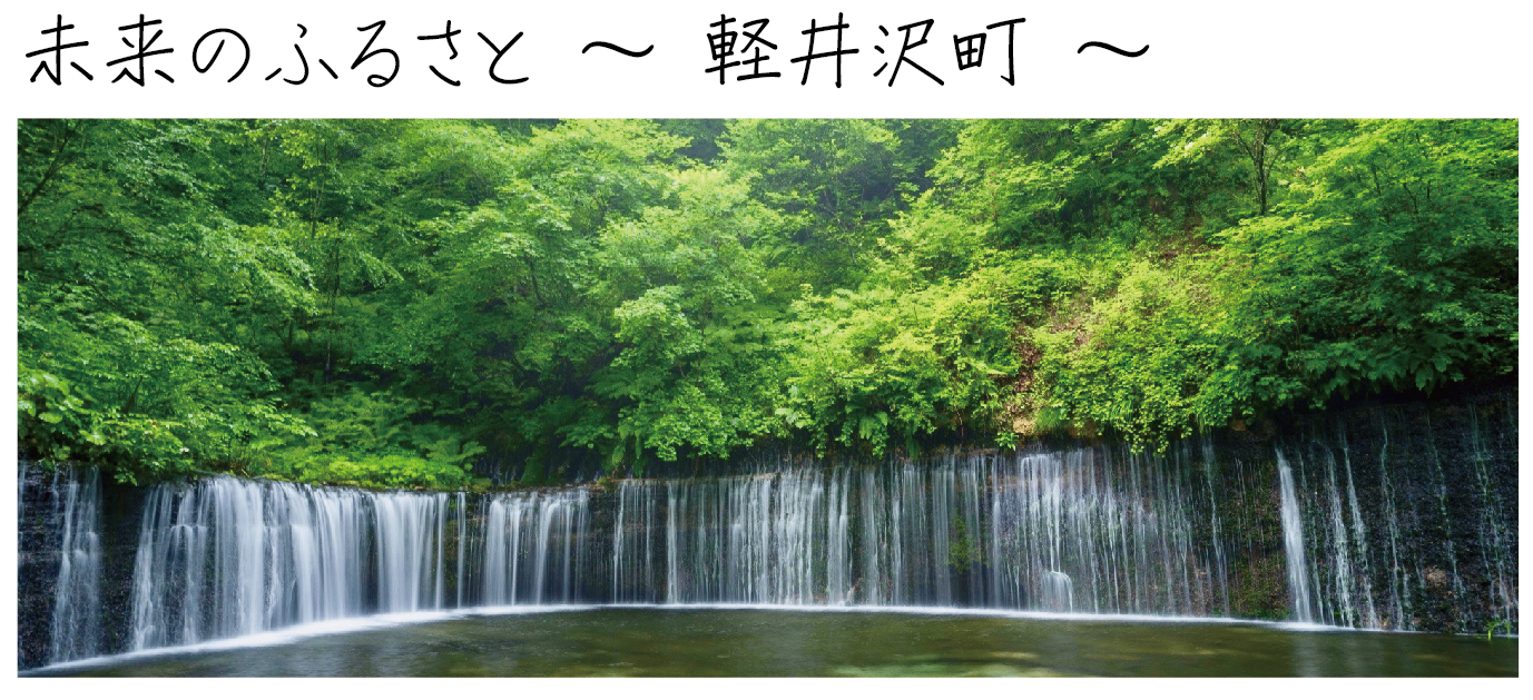 注文住宅を長野で建てるなら美し信州建設にお任せください 注文住宅を長野で建てるなら美し信州建設にお任せください