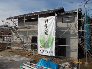 左官工事