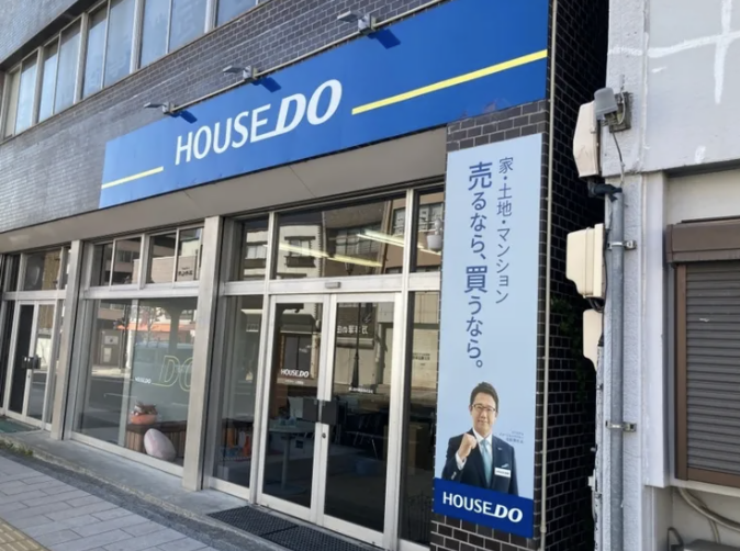 大切なお知らせ