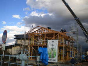 建方
