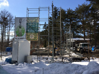 引き続き！
