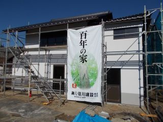 塗装工事