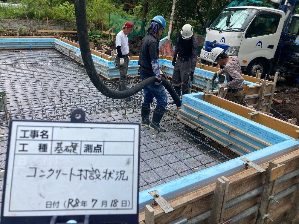 基礎工事　コンクリート打設