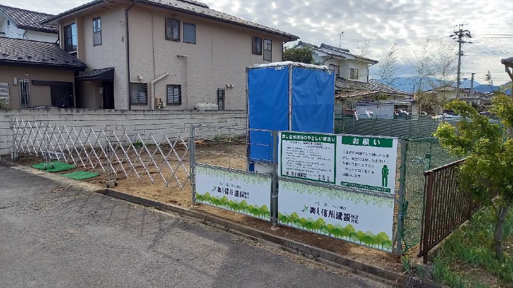 仮囲い工事です