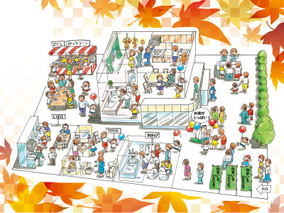 秋の増改築ありがとうフェア