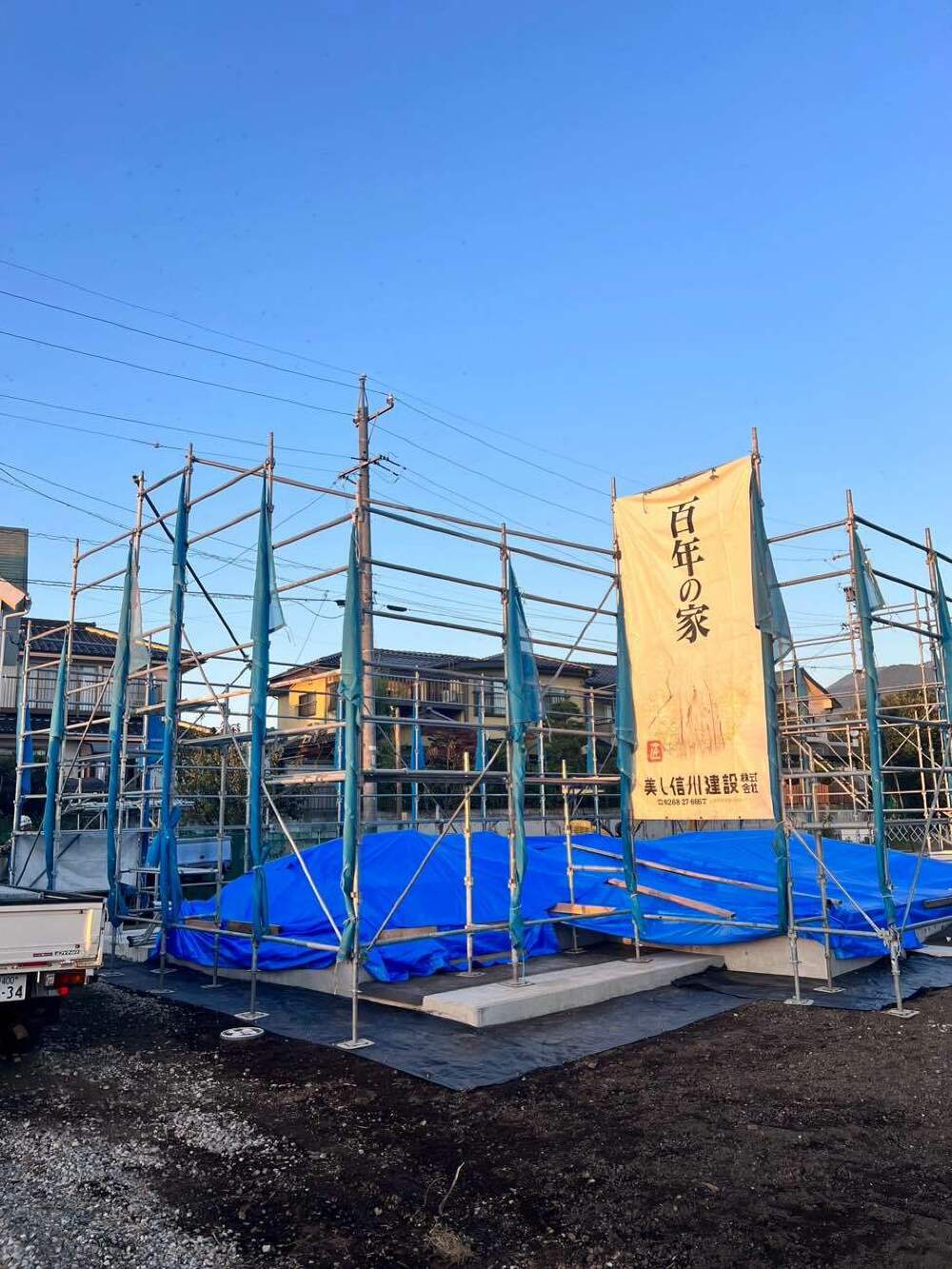 先行足場