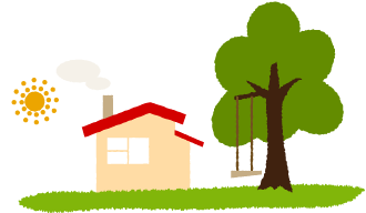 いつまでも住み続けたい家をつくる