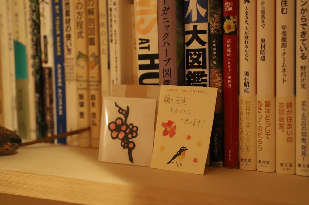 造作棚に並ぶ本